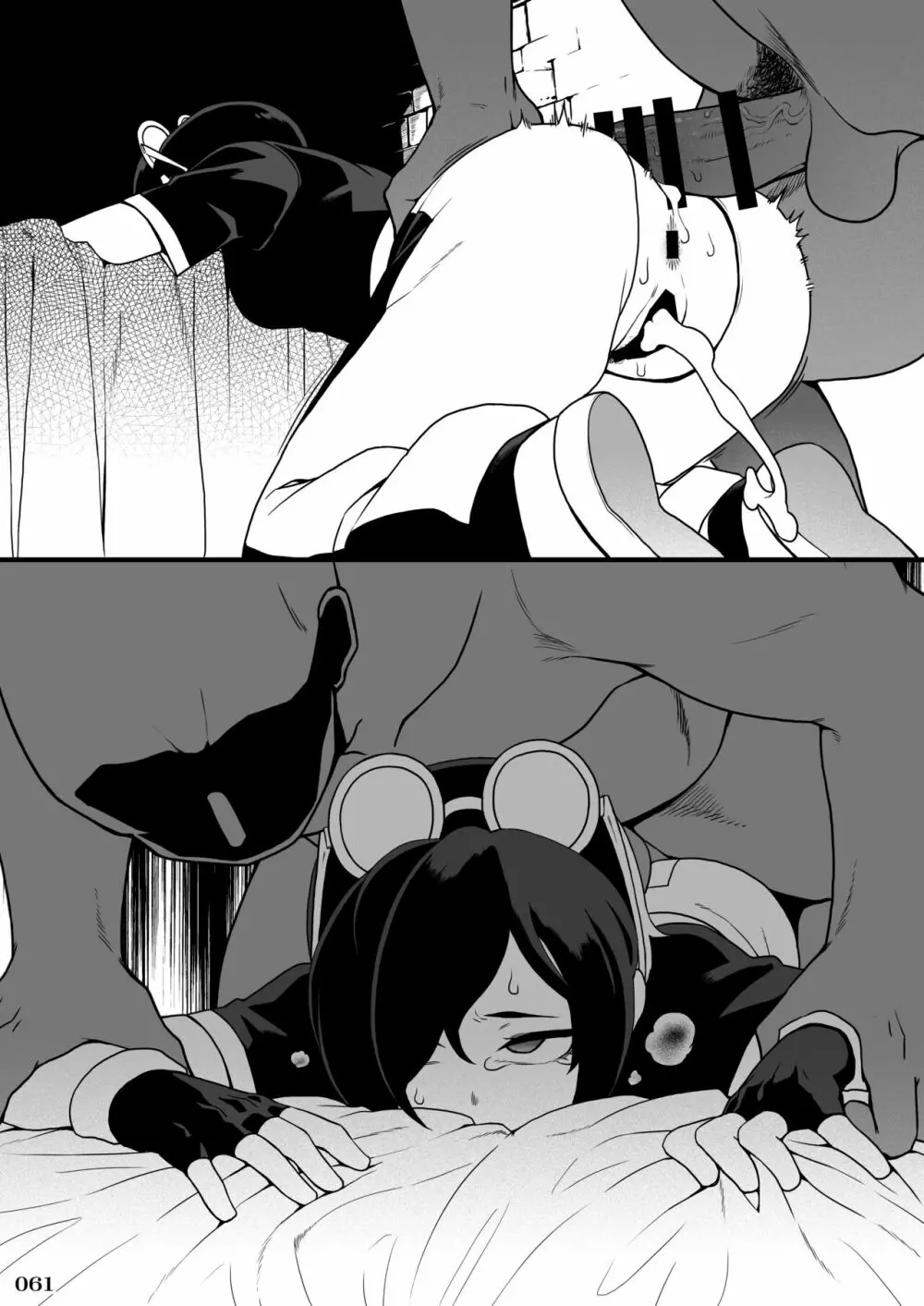 対戦格ゲーヒロインズ輪姦乱交アラカルト! - page64