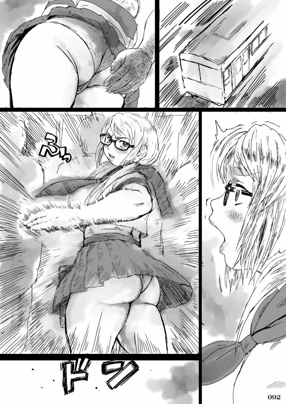 対戦格ゲーヒロインズ輪姦乱交アラカルト! - page94