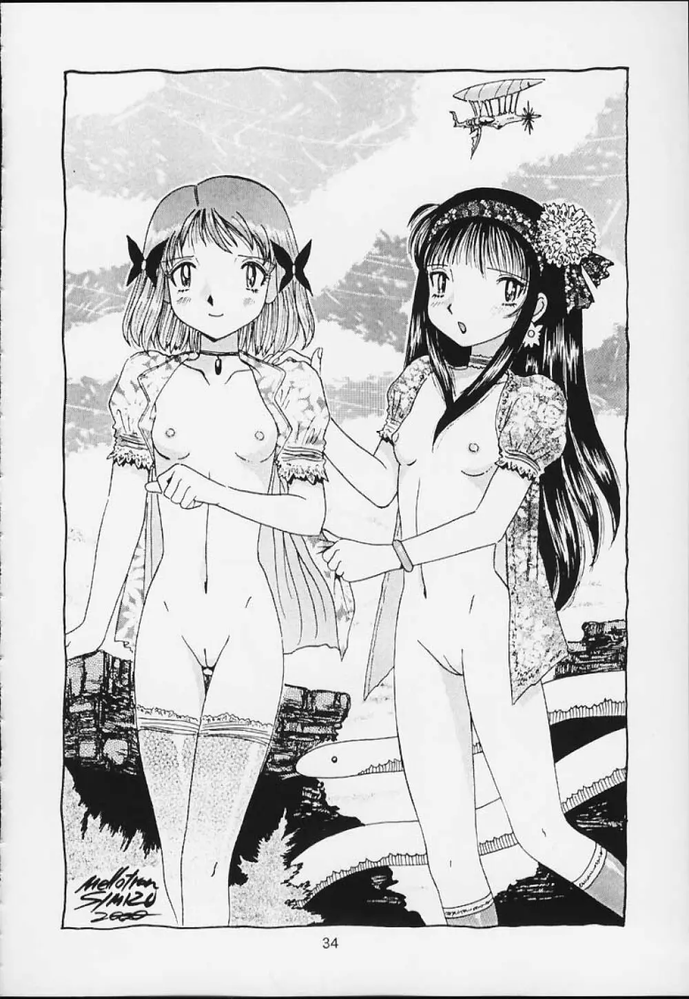 Lolita-Spirits 4 - page33