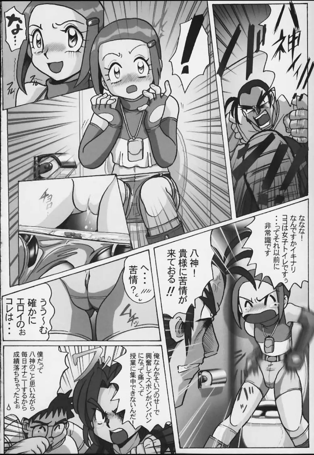 Lolita-Spirits 4 - page35