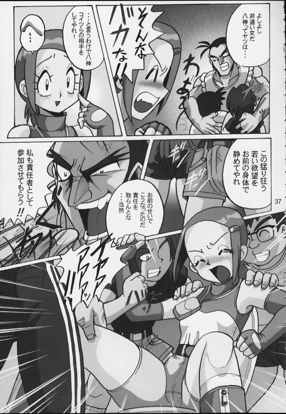 Lolita-Spirits 4 - page36