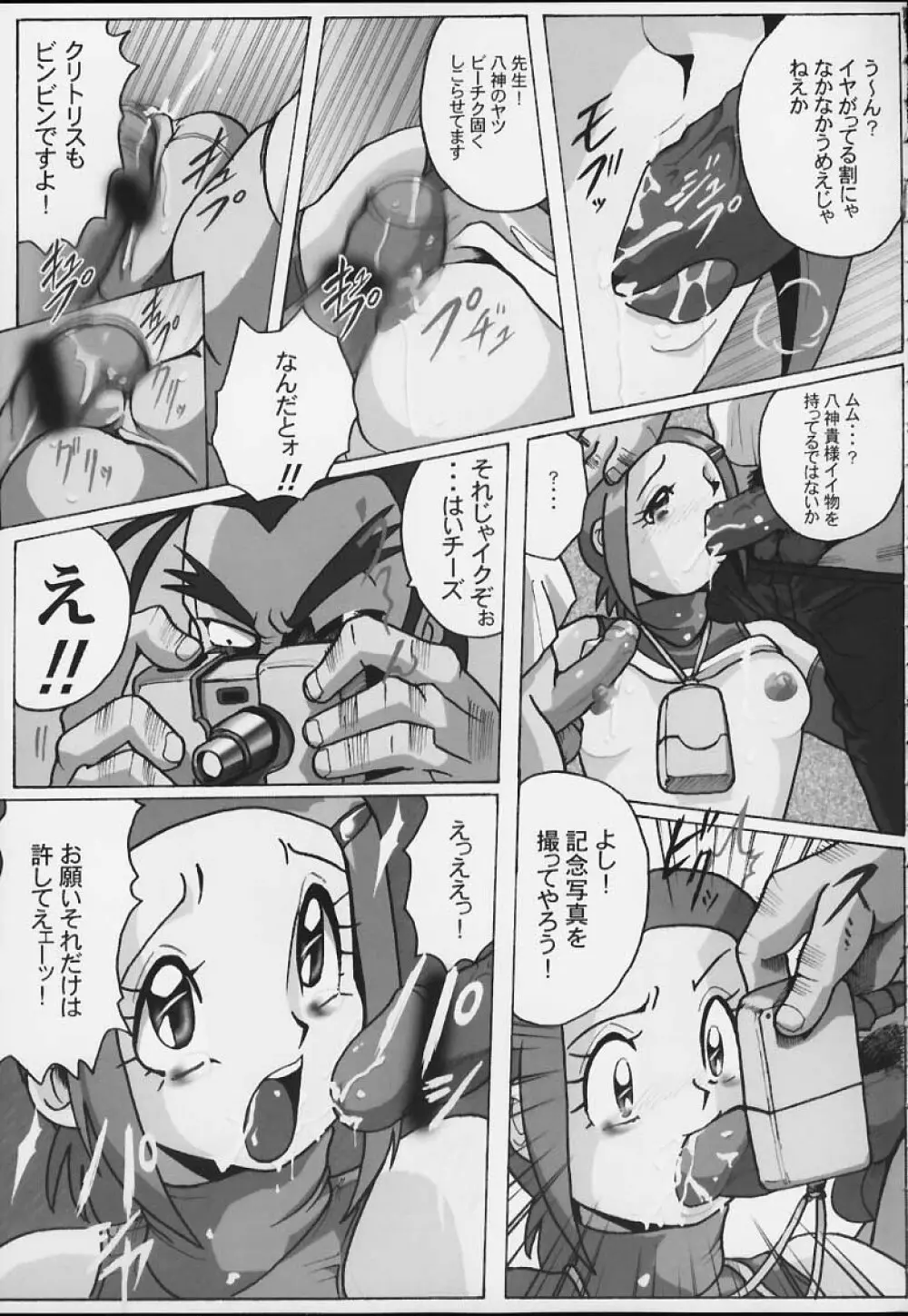Lolita-Spirits 4 - page42
