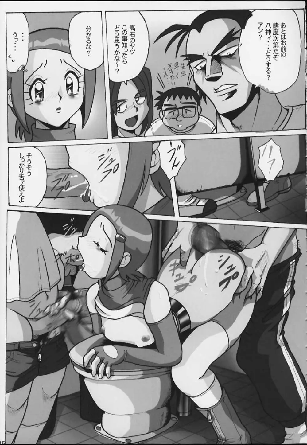 Lolita-Spirits 4 - page44