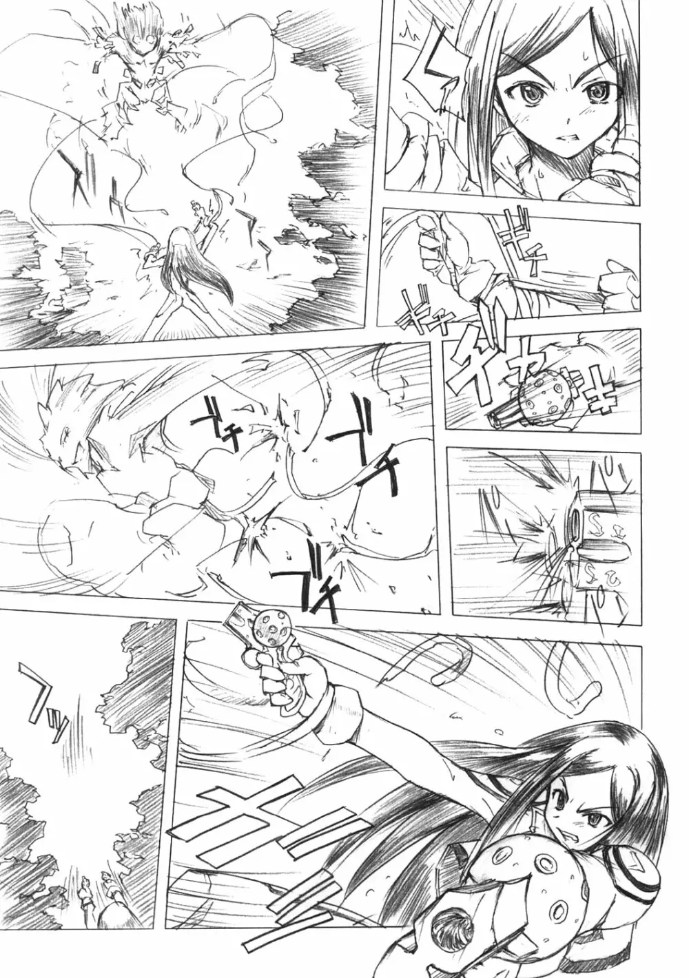 Poyopacho Mp - page4