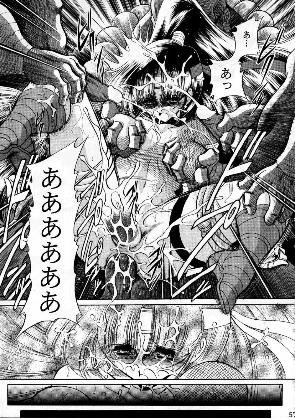 紅忍法帖 地ノ巻 - page56