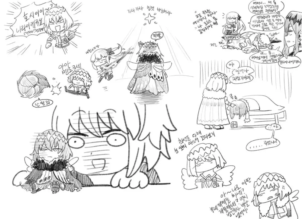 ᕗ Dyalga ᕕ( ᐛ )ᕗ) pegeuo jeongsan2[ fate grand order ) - page25