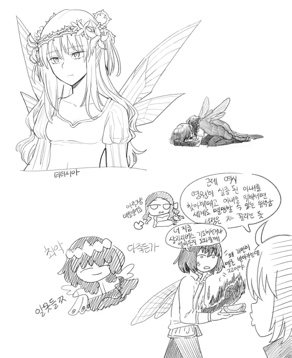ᕗ Dyalga ᕕ( ᐛ )ᕗ) pegeuo jeongsan2[ fate grand order ) - page26