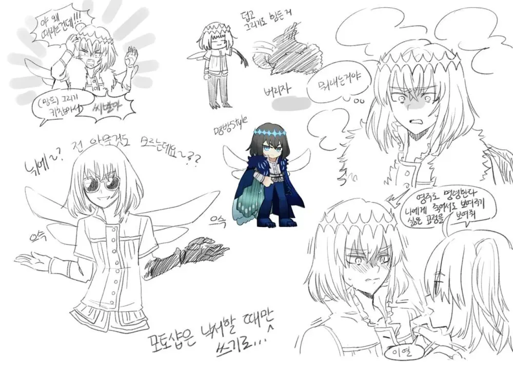 ᕗ Dyalga ᕕ( ᐛ )ᕗ) pegeuo jeongsan2[ fate grand order ) - page27