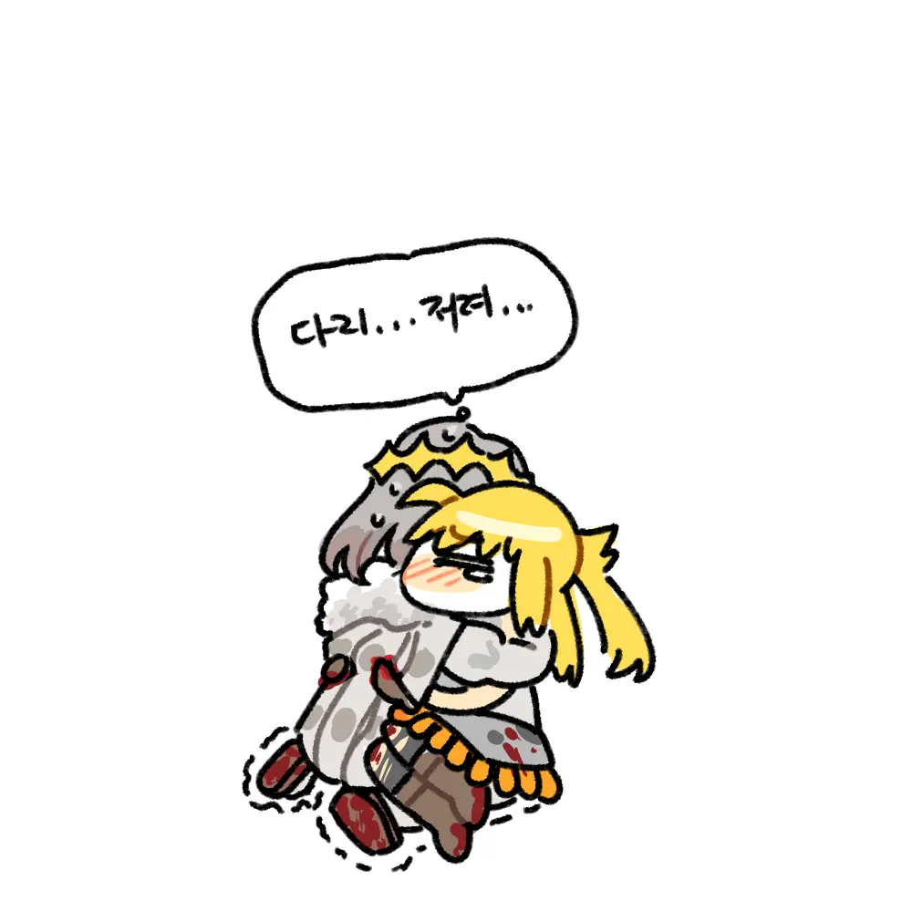 ᕗ Dyalga ᕕ( ᐛ )ᕗ) pegeuo jeongsan2[ fate grand order ) - page3