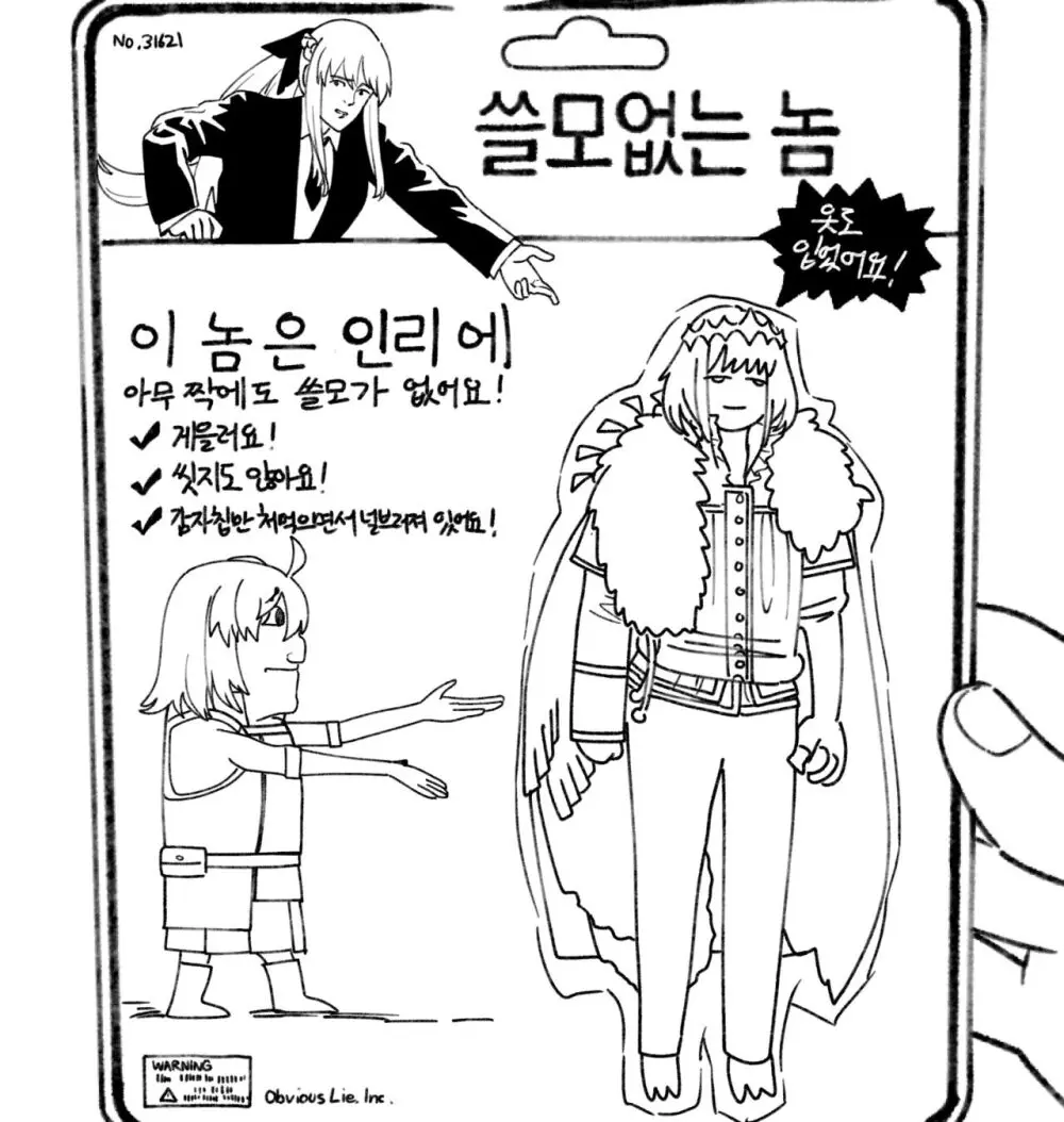 ᕗ Dyalga ᕕ( ᐛ )ᕗ) pegeuo jeongsan2[ fate grand order ) - page34