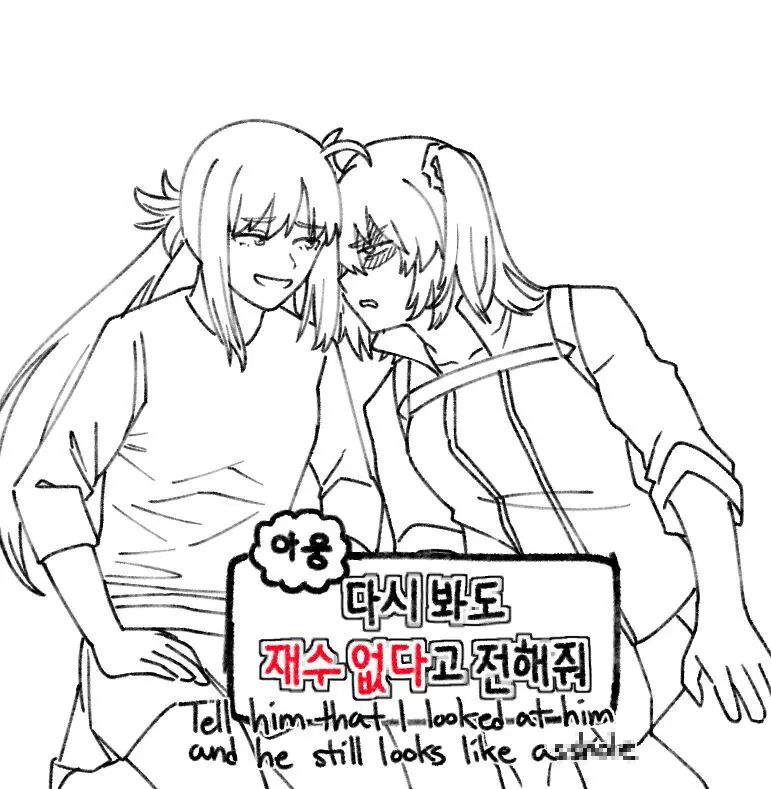 ᕗ Dyalga ᕕ( ᐛ )ᕗ) pegeuo jeongsan2[ fate grand order ) - page36