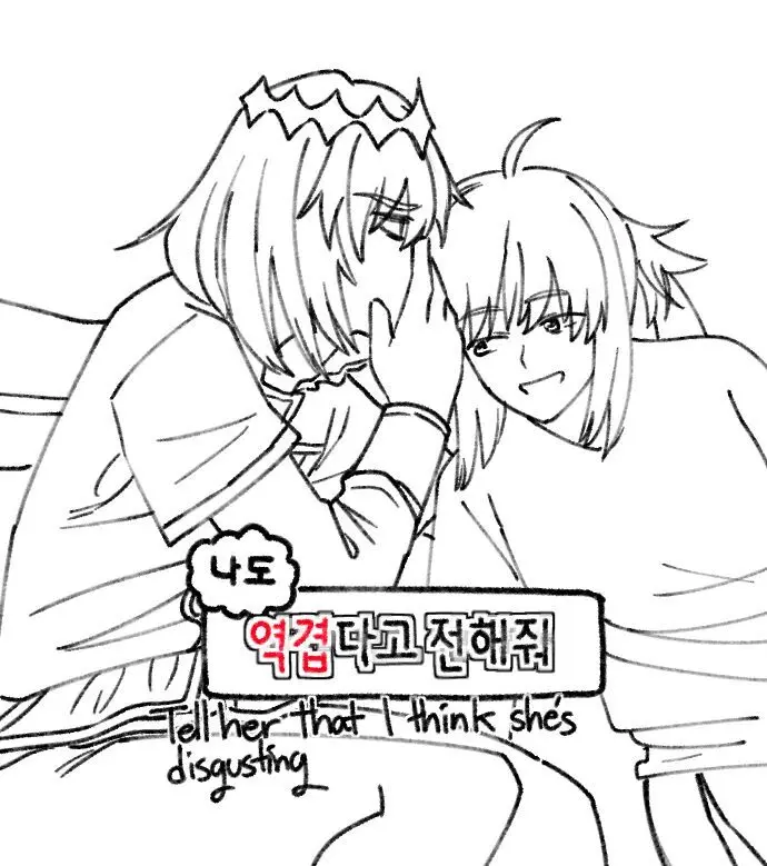 ᕗ Dyalga ᕕ( ᐛ )ᕗ) pegeuo jeongsan2[ fate grand order ) - page37