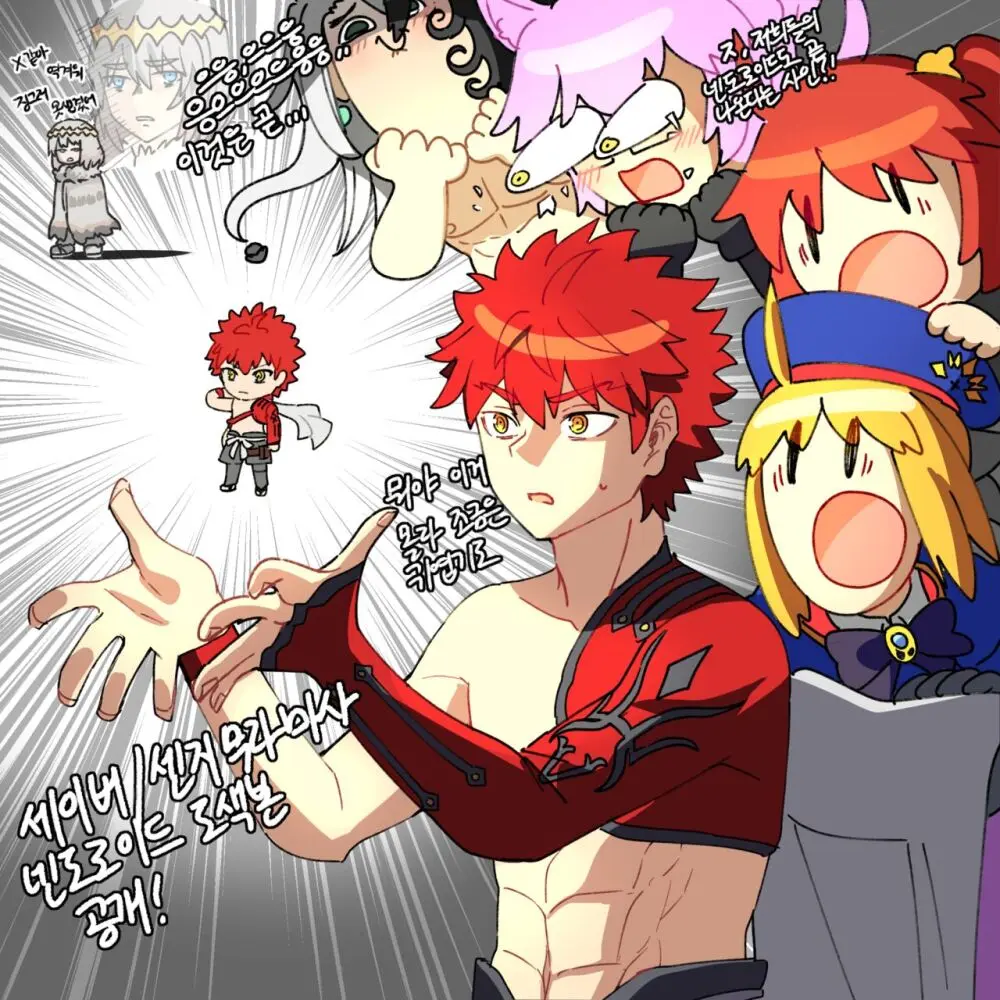 ᕗ Dyalga ᕕ( ᐛ )ᕗ) pegeuo jeongsan2[ fate grand order ) - page4