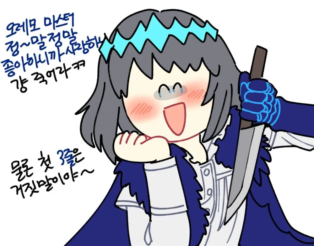 ᕗ Dyalga ᕕ( ᐛ )ᕗ) pegeuo jeongsan2[ fate grand order ) - page46