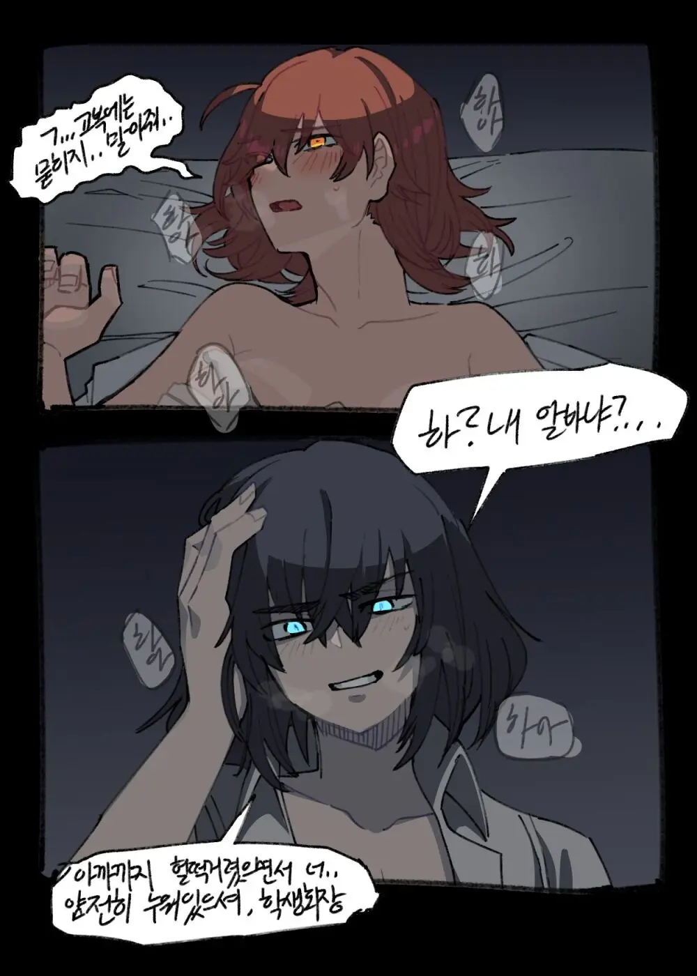ᕗ Dyalga ᕕ( ᐛ )ᕗ) pegeuo jeongsan2[ fate grand order ) - page58
