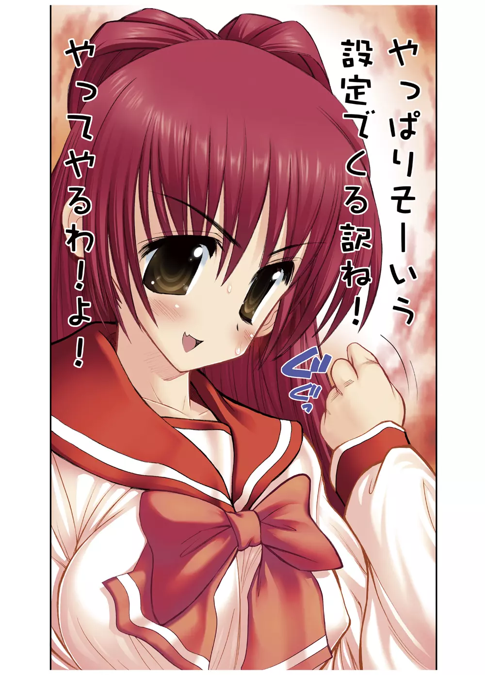 タマ姉の快楽 ALLフルカラー総集編 DL版+おまけ - page17