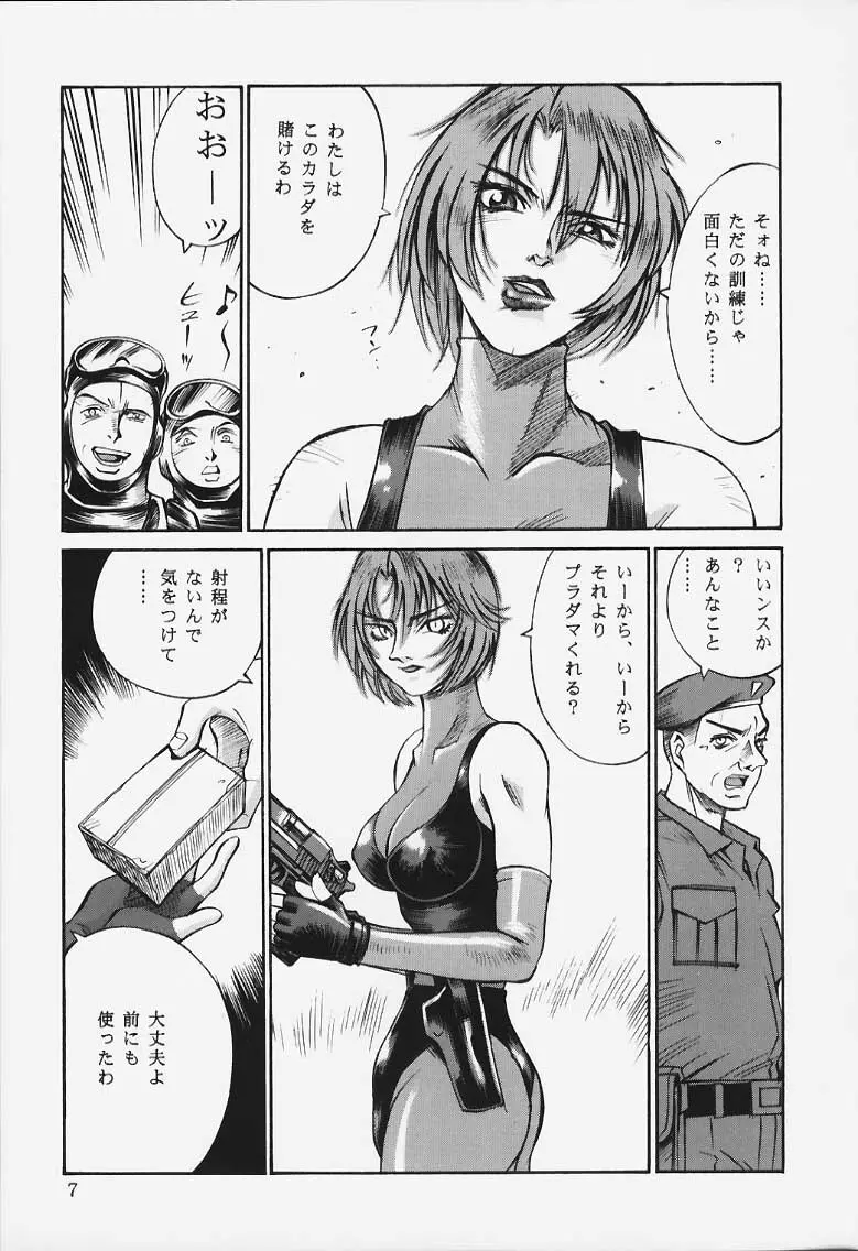 D - page6