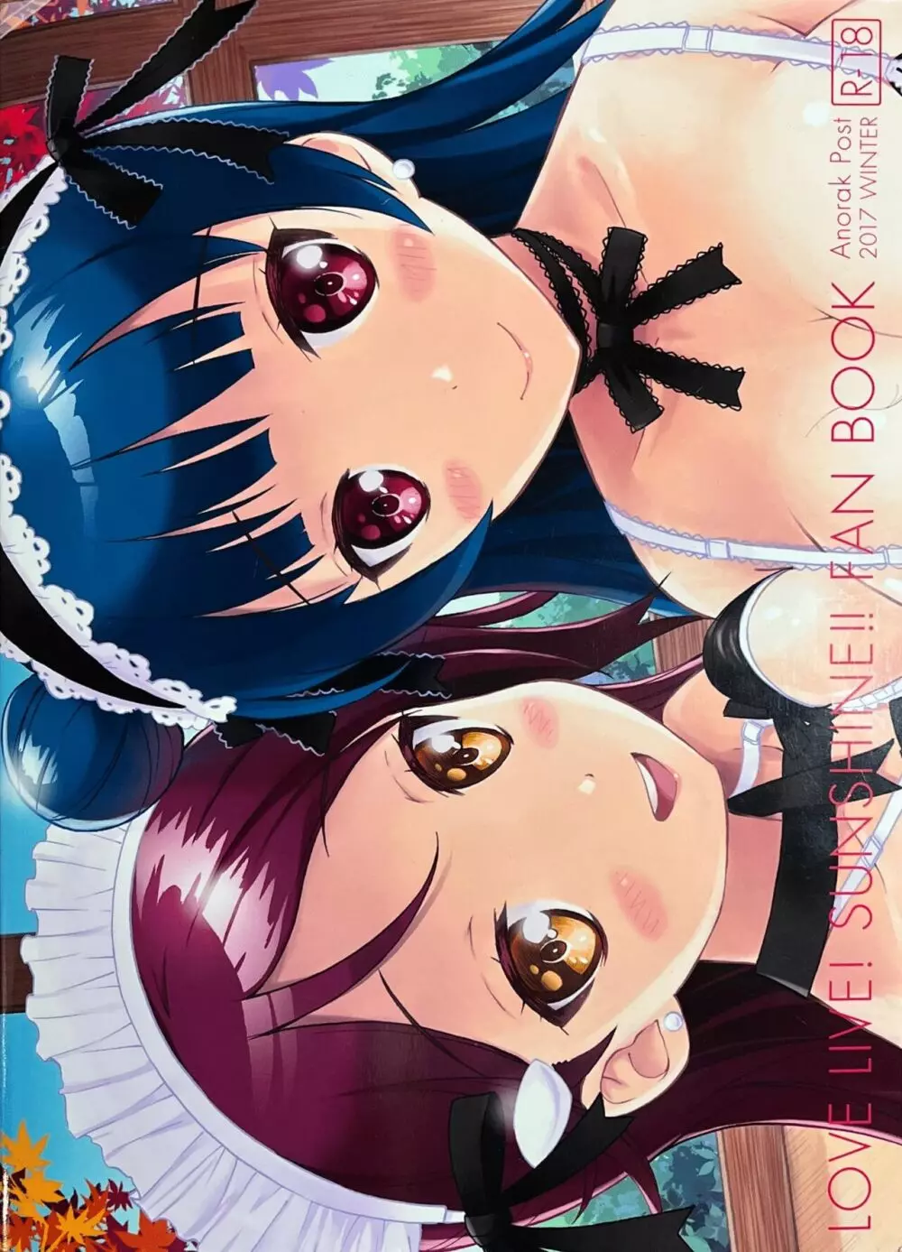 よしりこメイドのいぬやしき - page18