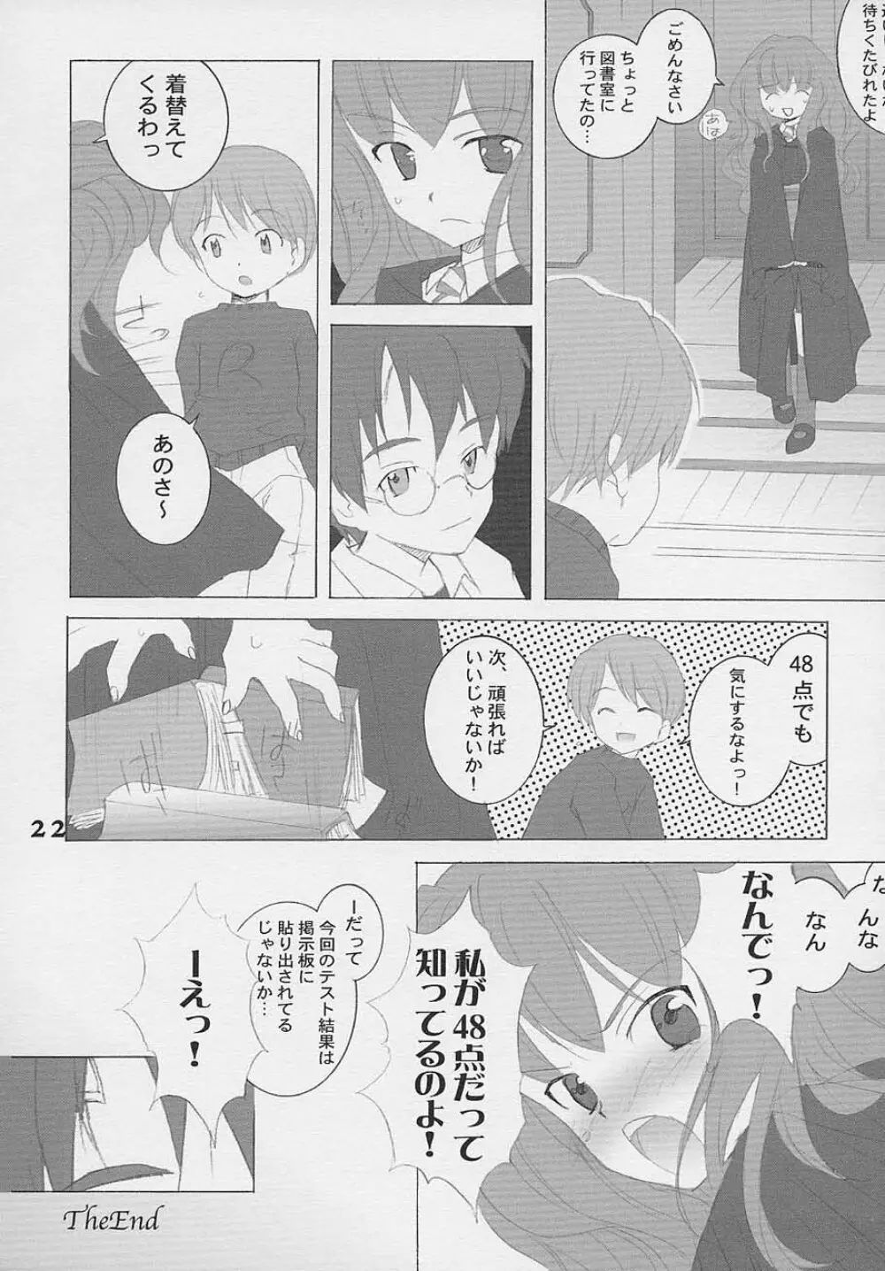 Oh My Honey! - page21