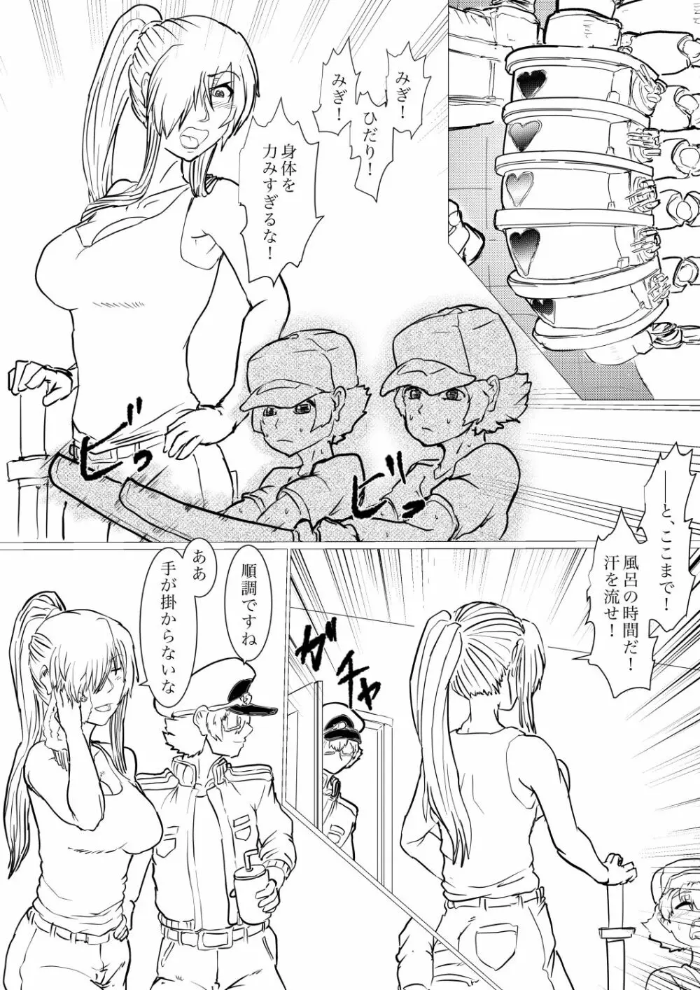 第１期治療用の機器構成 - page15