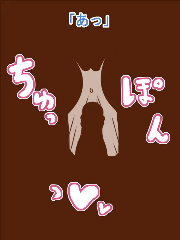 100円まもの娘シリーズ「マウス」 - page5