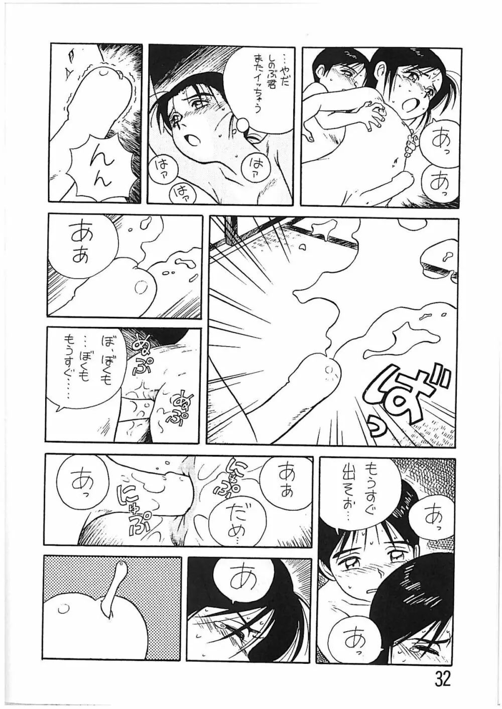 BOY'S LIFE CORE 2 - page30