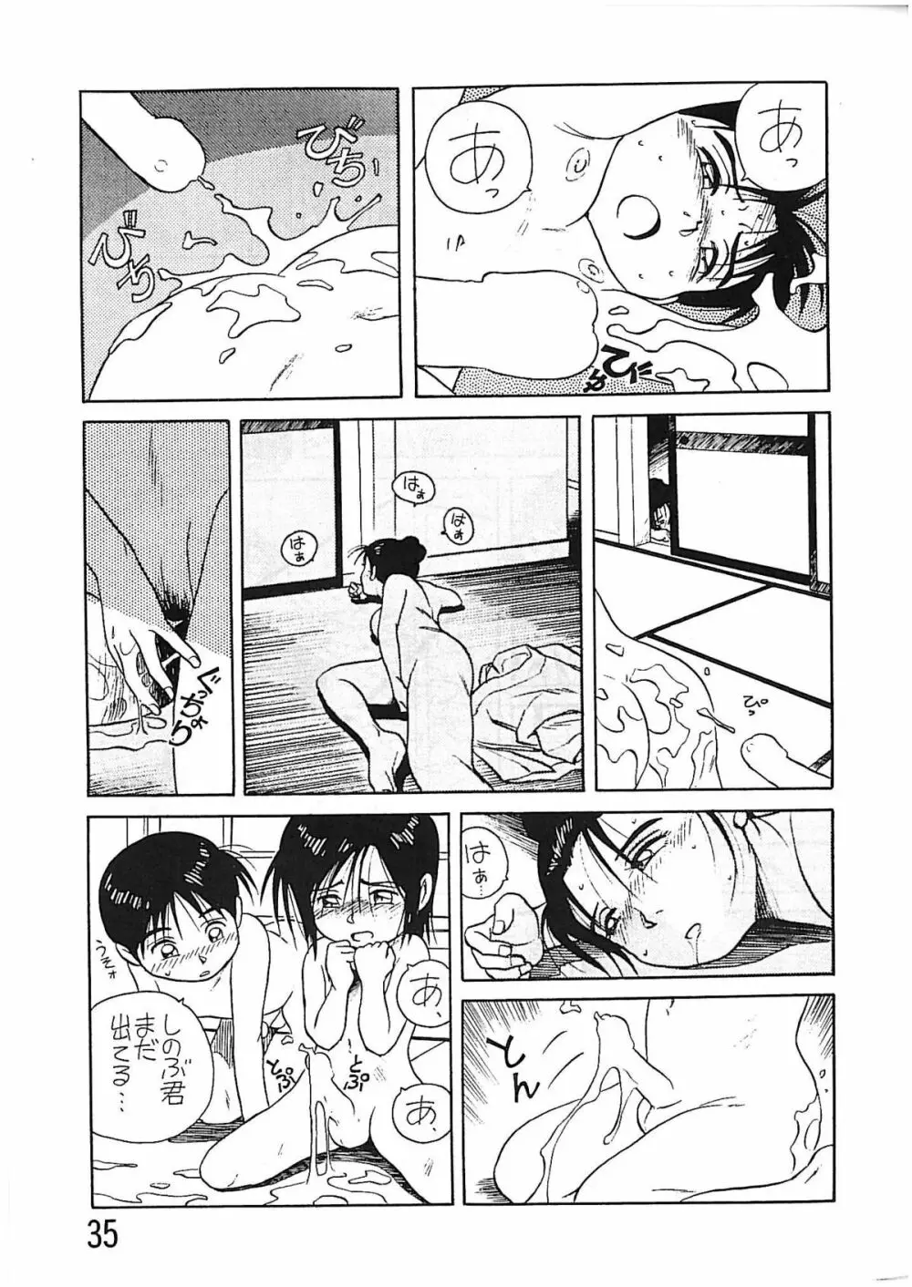 BOY'S LIFE CORE 2 - page31