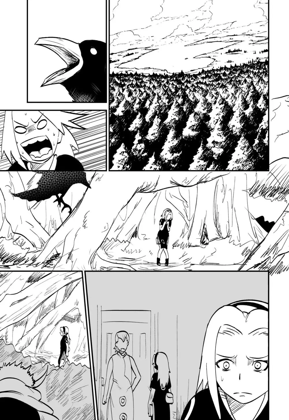 無限月読シリーズ サクラ - page1