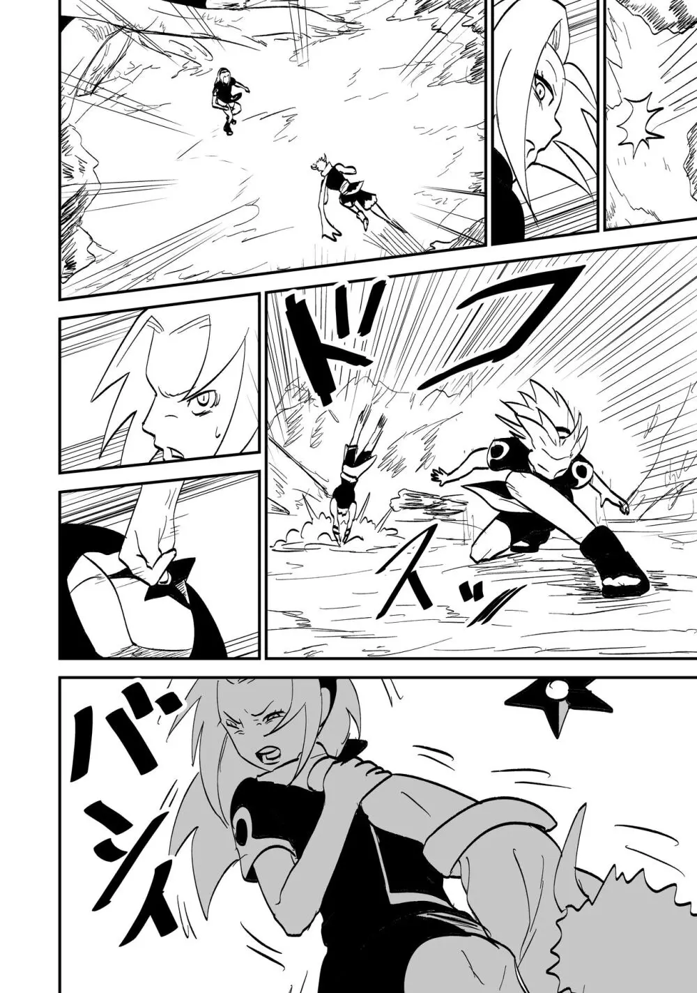 無限月読シリーズ サクラ - page2