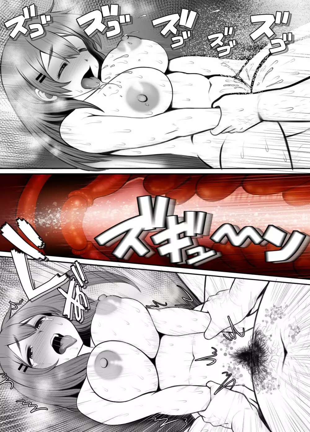 清楚彼女、キモ豚オヤヂに寝盗らせる。 岸本美香の寝取られ報告 - page69