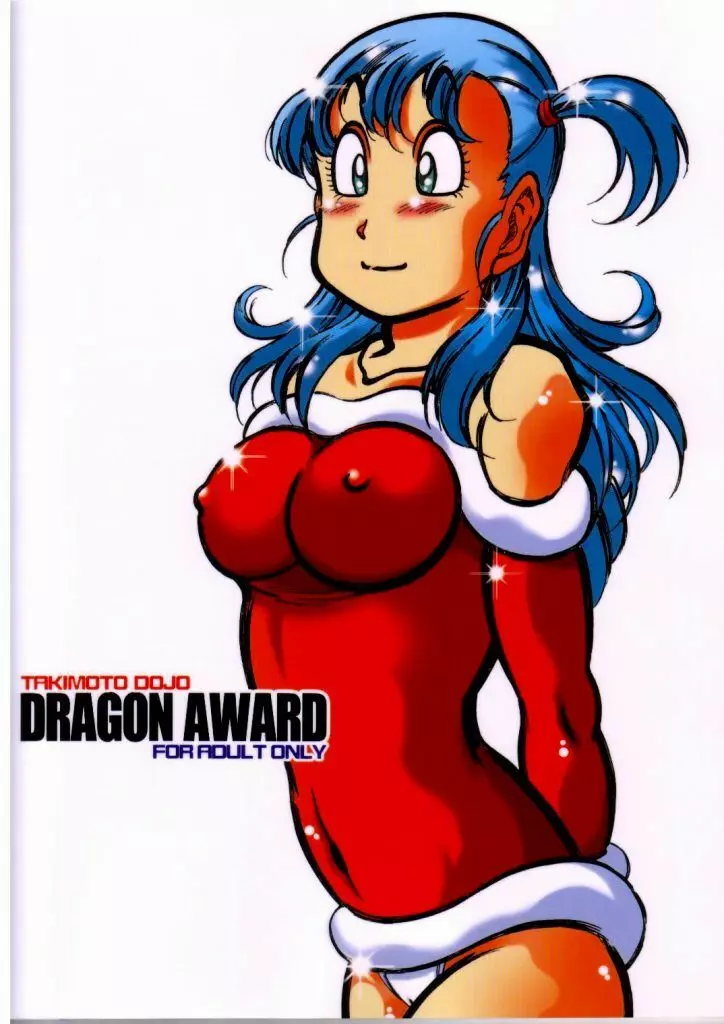 Dragon Award - page31