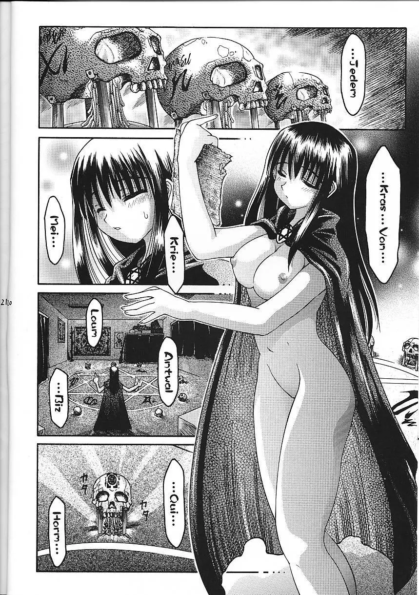 Super☆Lovers - page21