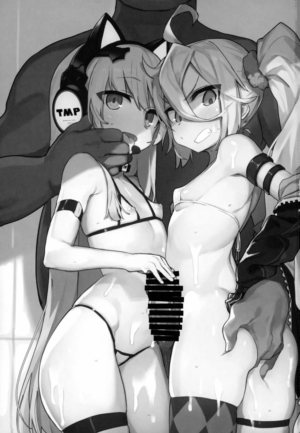 催眠TMP&PKP - page3