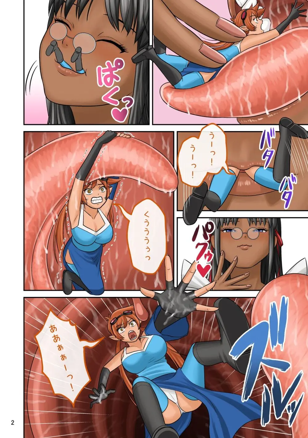 Maid eats Jessica - page2