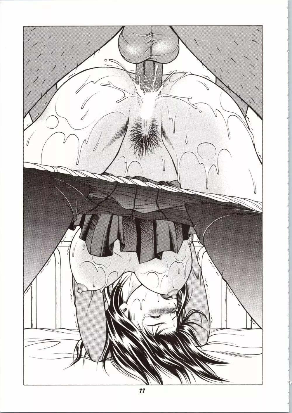 ふわふわりんロータスplus - page77
