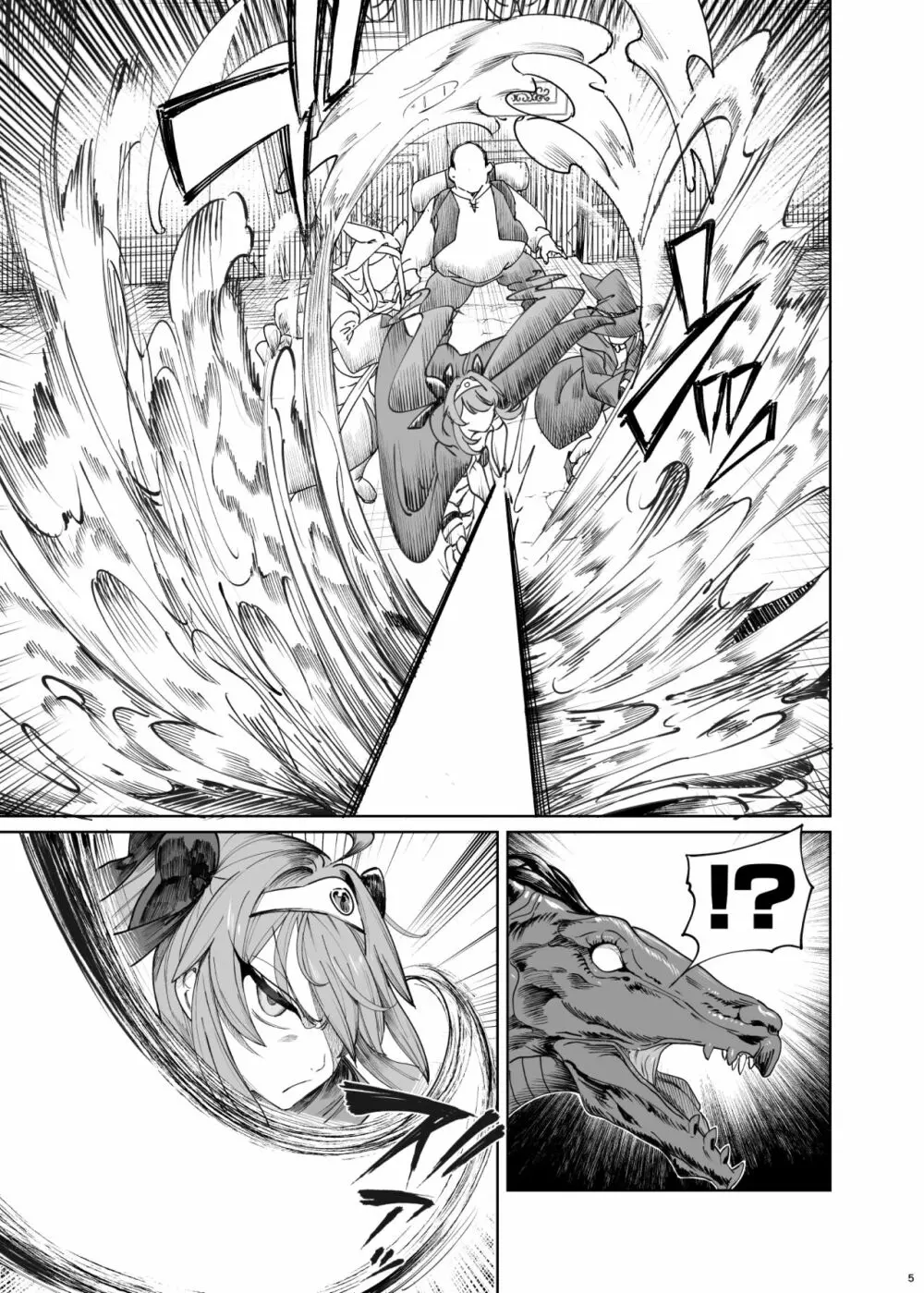 異世界わからせおじさん 勇者凌辱編 - page5