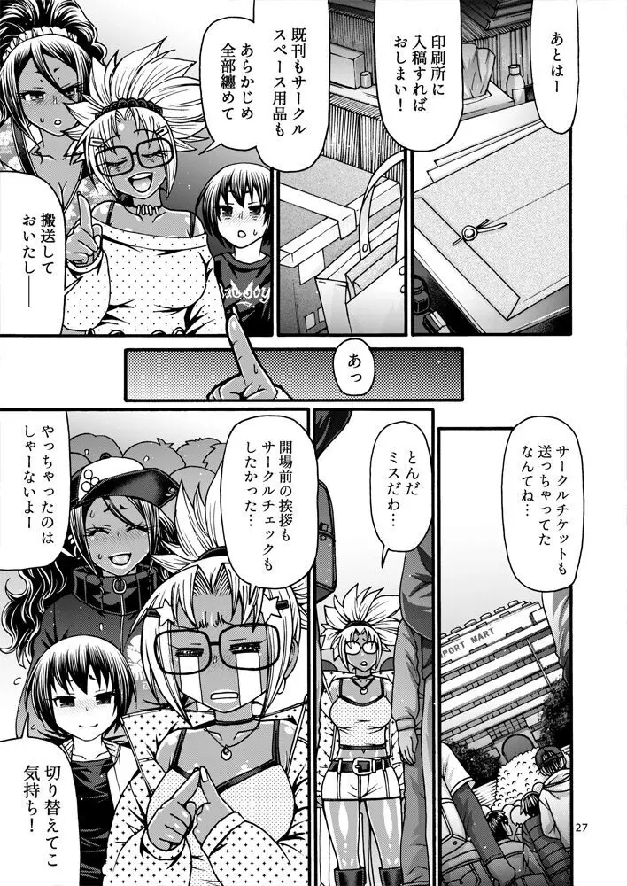 Black Witches 8 - page26