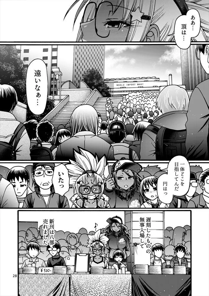 Black Witches 8 - page27