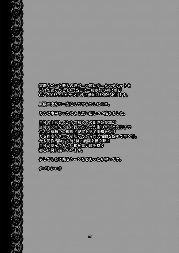 Black Witches 8 - page28