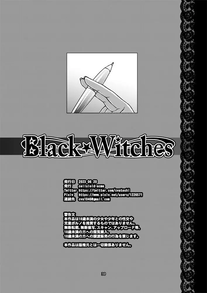 Black Witches 8 - page29