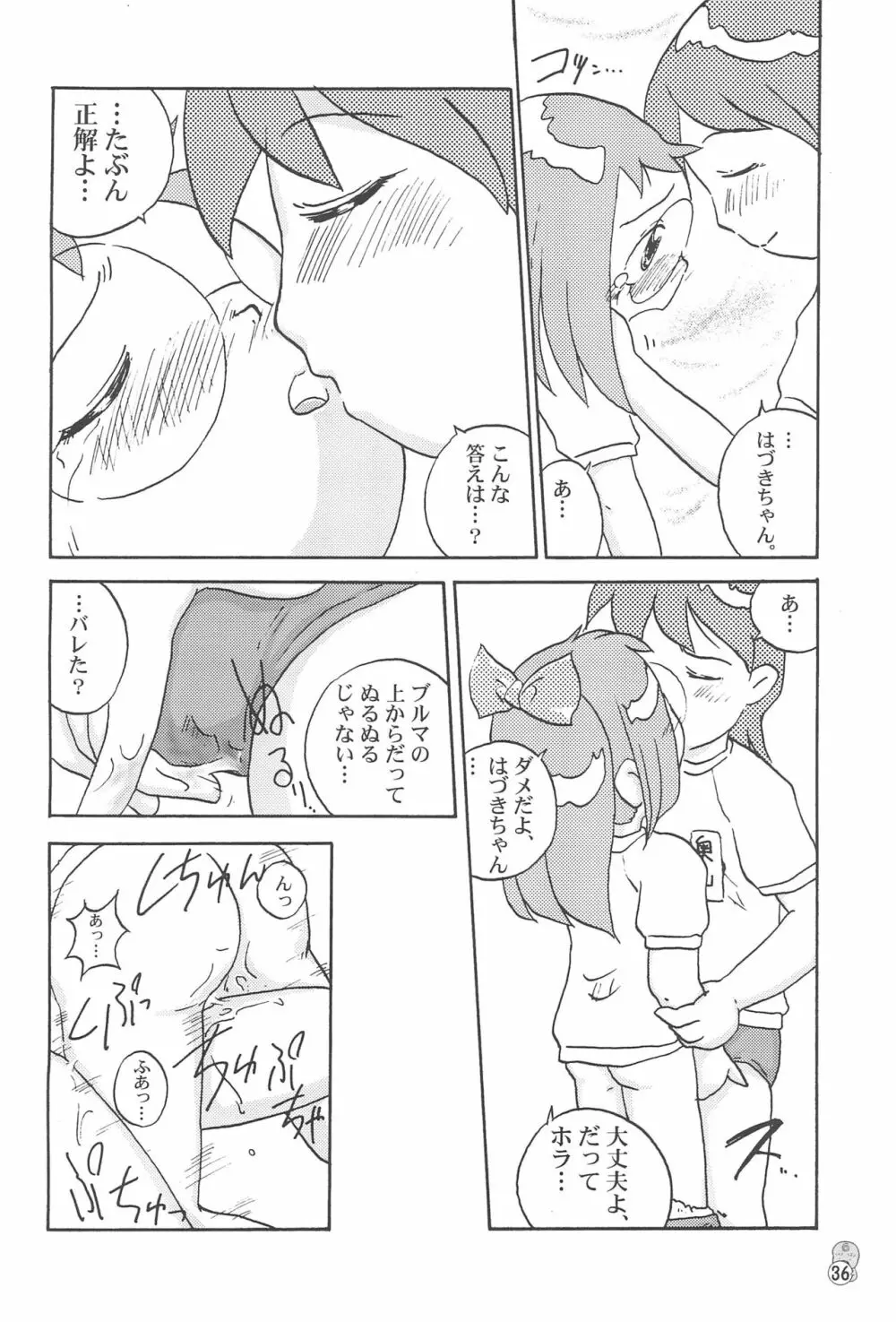 どれみパラダイス3 - page36