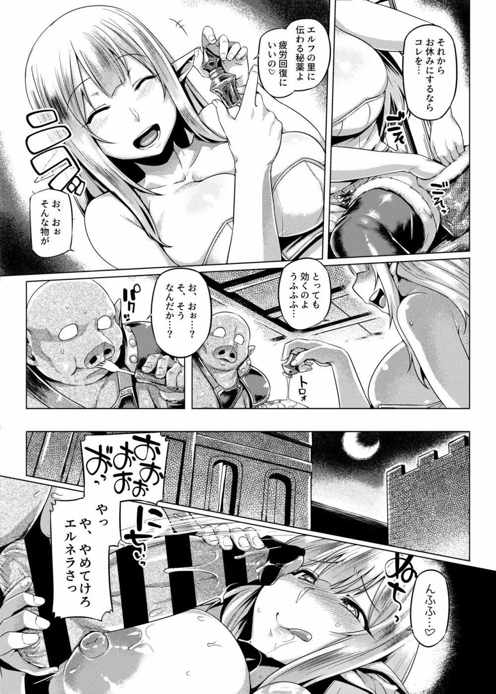 コントロールコレクション - page46