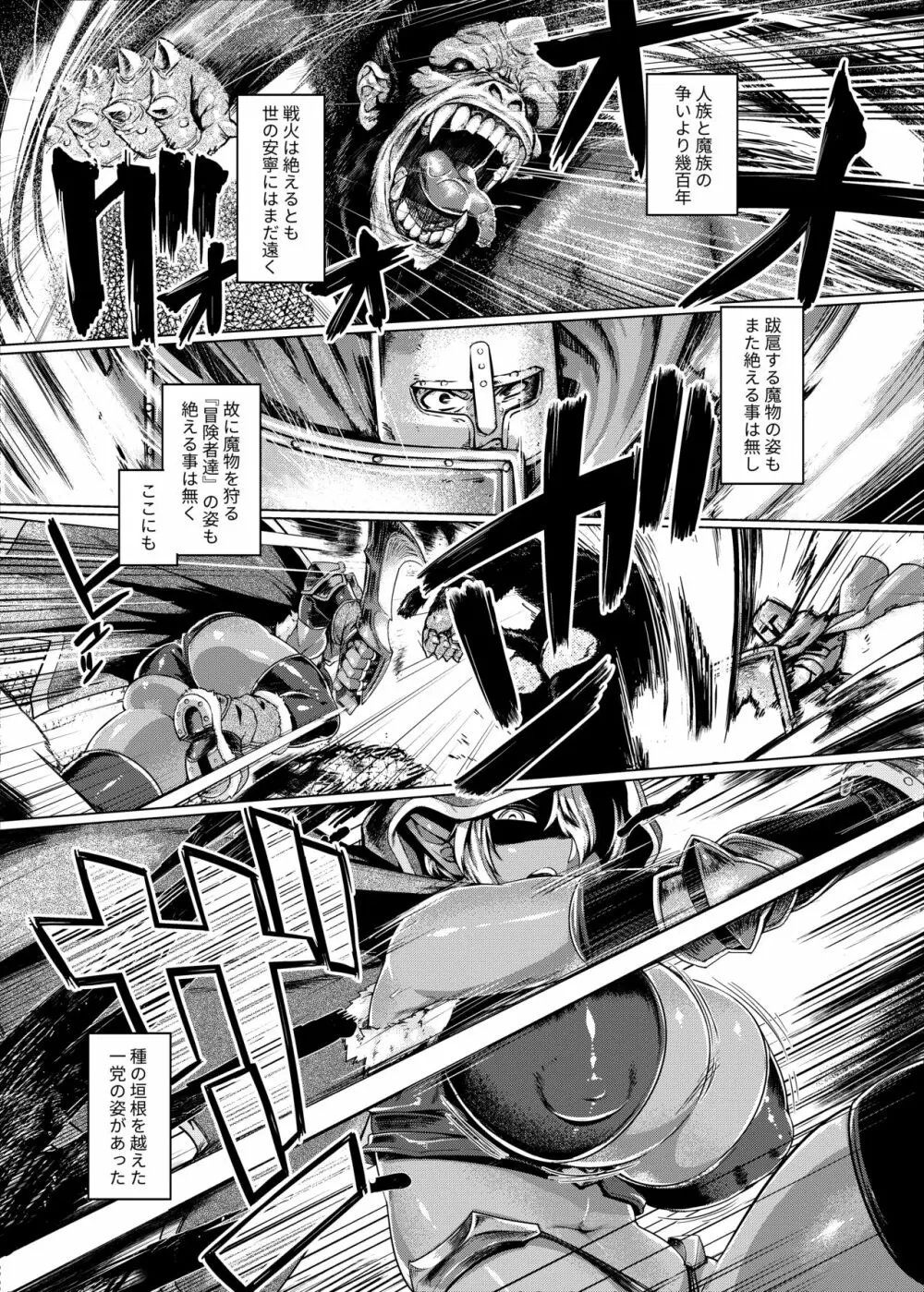 コントロールコレクション - page60