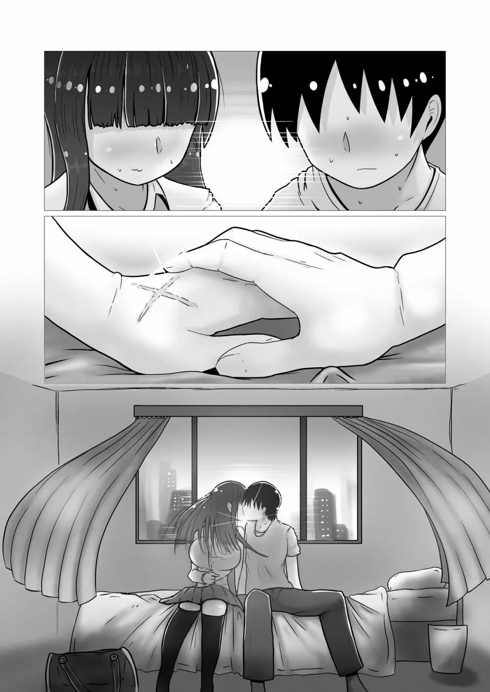 [ナッツナッツナッツ (南鮪二夏)] セックスすると増える彼女がクズヤリチンにNTRれながら巨乳メスガキに逆NTRされるまでの話〜増えカノ(仮)〜 - page3