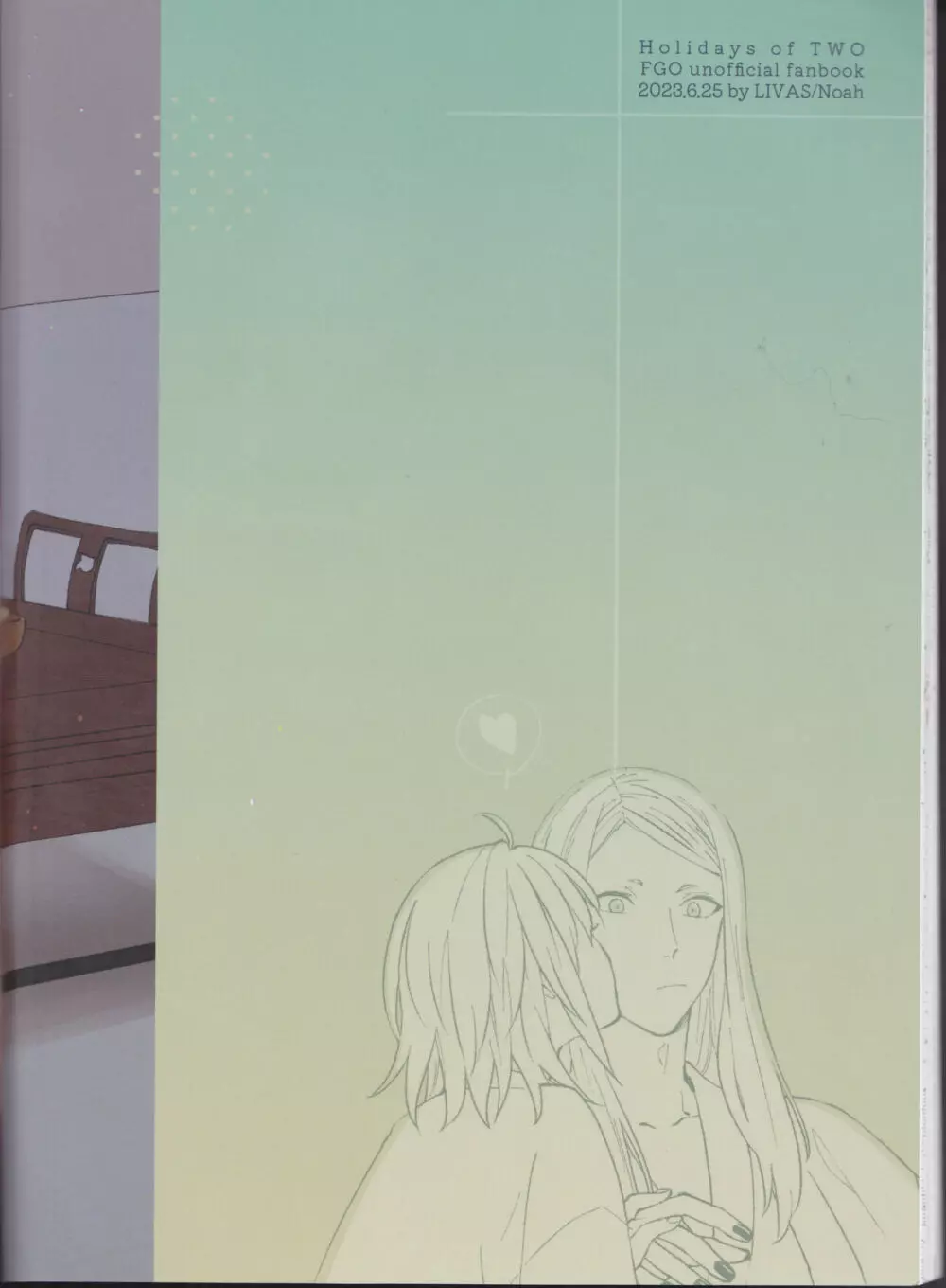 ふたりの休日 - page38