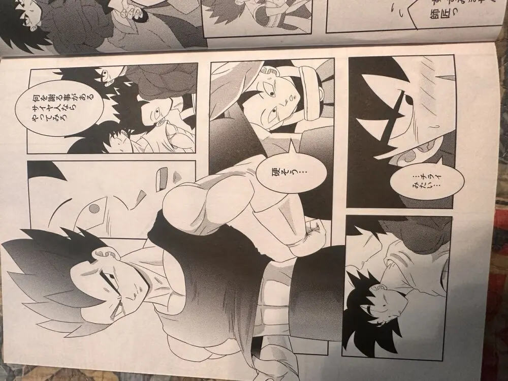 Broly - page10