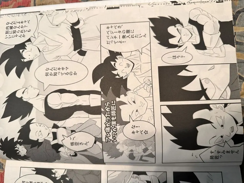 Broly - page11