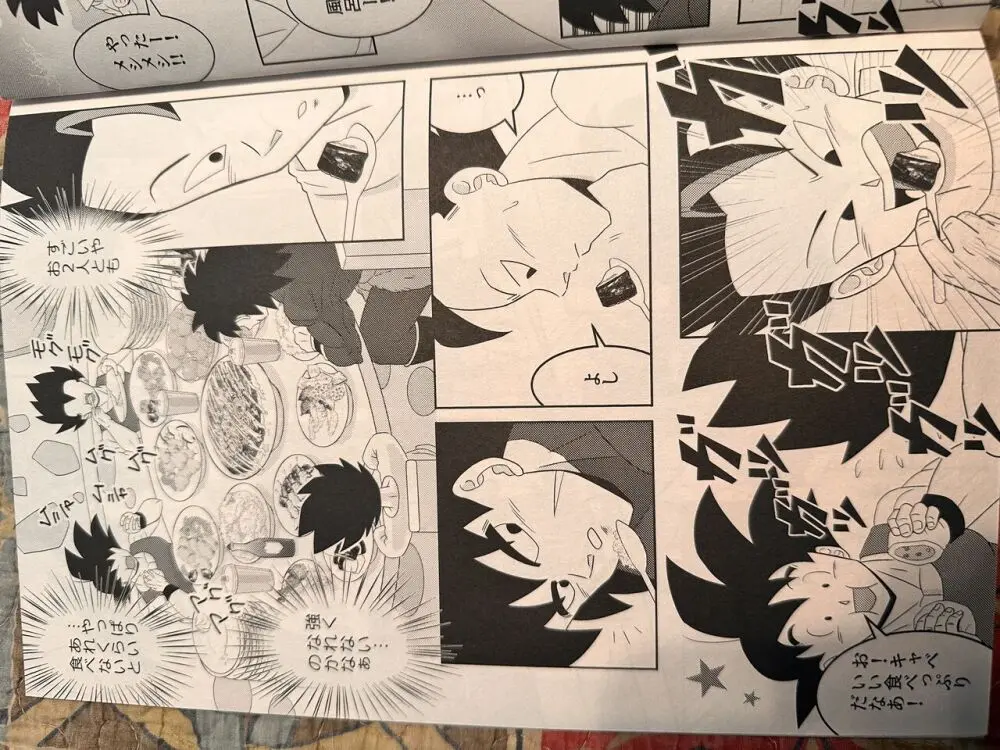 Broly - page12