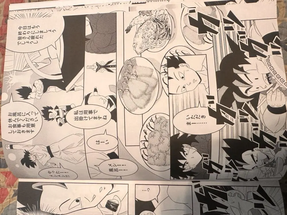 Broly - page13