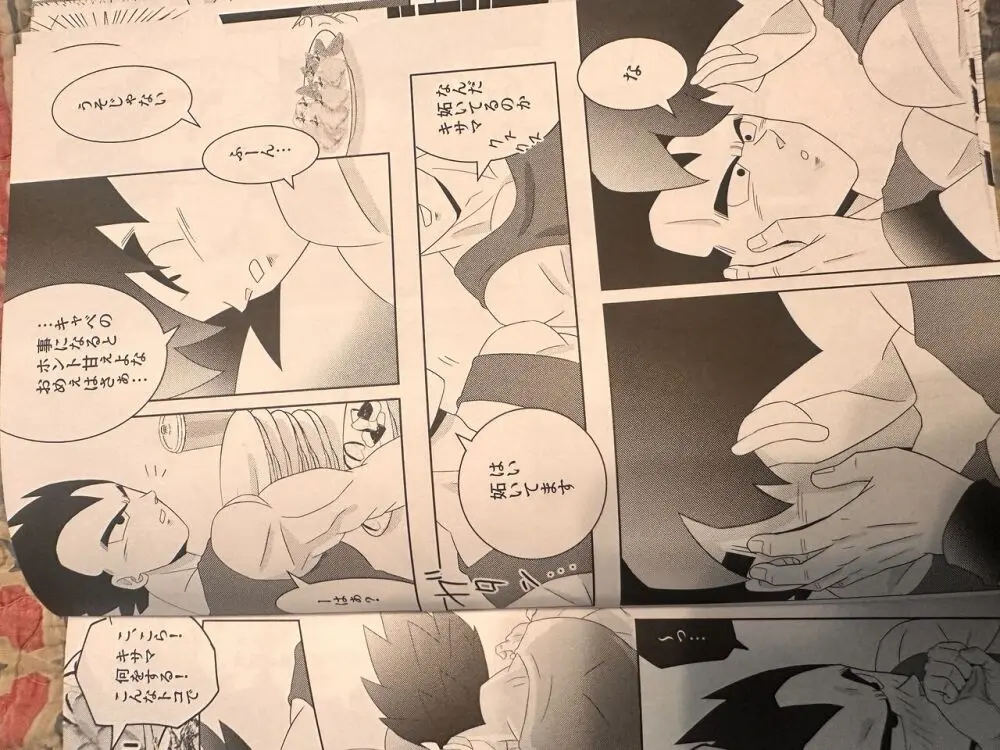 Broly - page14